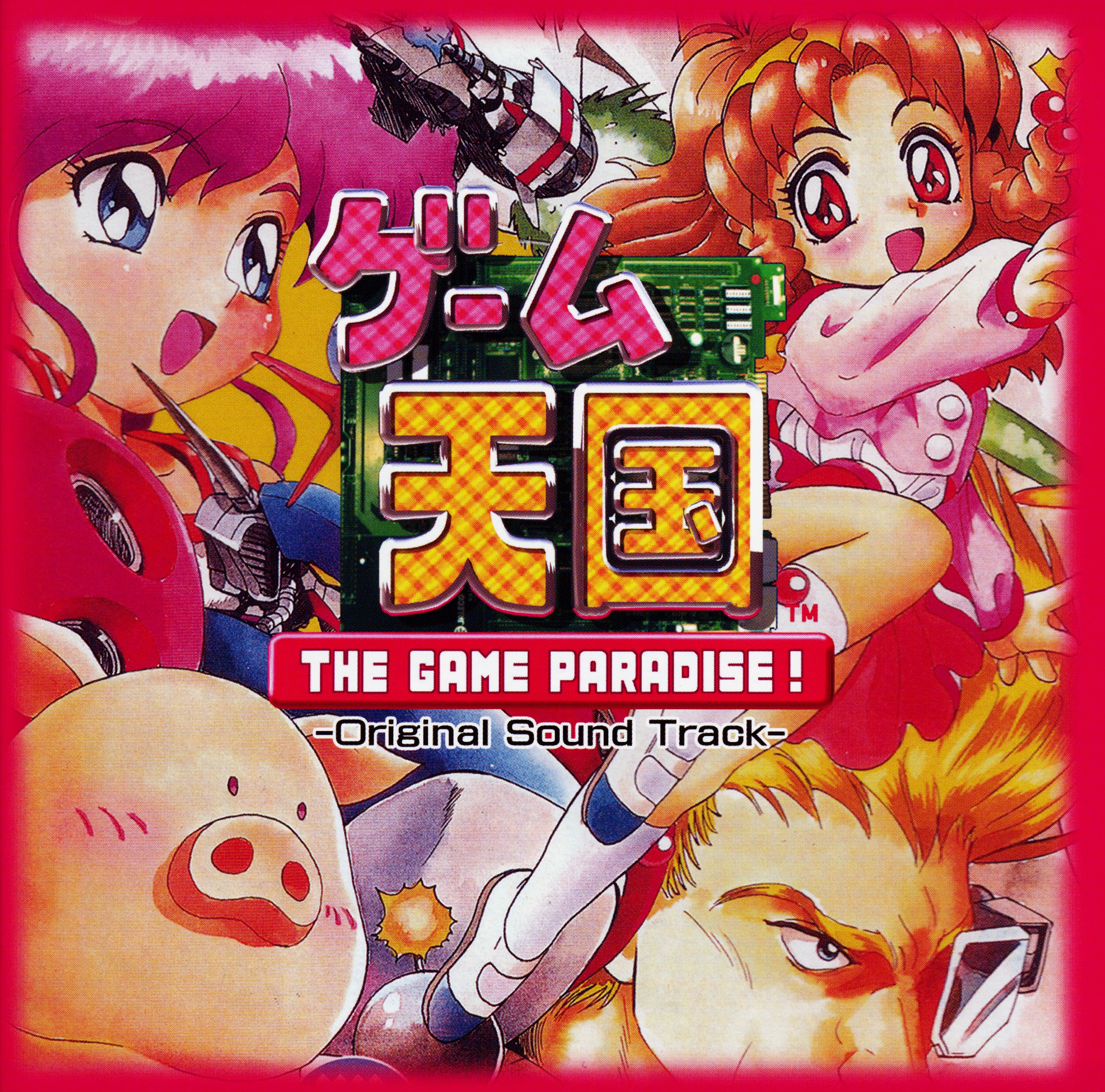 Game Tengoku THE GAME PARADISE! -Original Sound Track- (2016) MP3 